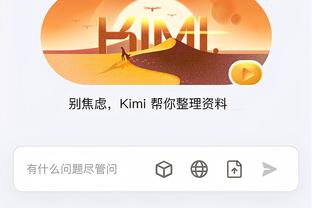 tencent game liên quân mobile Ảnh chụp màn hình 0